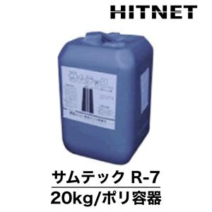 EEルーフBFテープ 20cm×12m t=2.0mm 2巻入 常温工法用 粘着層付改質 