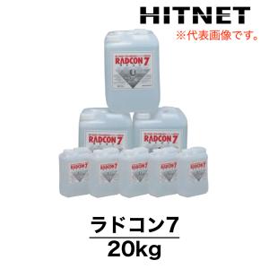 ラドコン7　20kg　無機質浸透性コンクリート改質防水剤　ラドジャパン｜hit-net