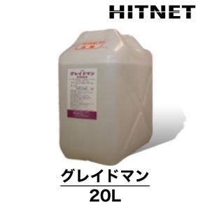 日生クリーン　グレイドマン　20L　万能洗剤　トイレ洗剤　浴室洗剤　タイル・モルタル・セメント洗剤｜hit-net
