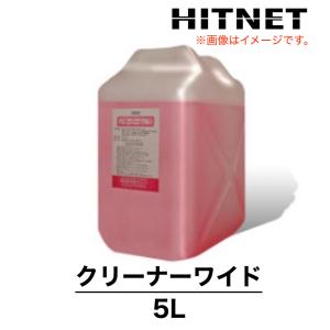 日生クリーン　クリーナーワイド　20L　洗剤　｜hit-net