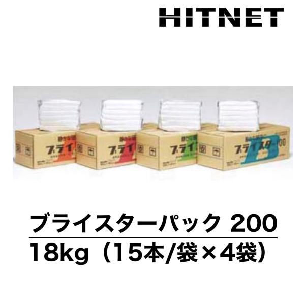 太平洋ブライスターパック200　300g×15本/4袋　18kg/箱　静的破砕剤