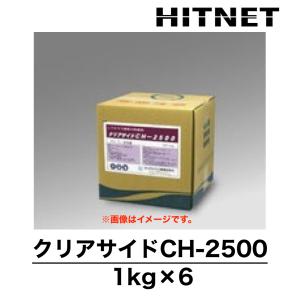 クリアサイドCH-2500　1kg×6　冷却水系水処理剤　単独型水処理剤｜hit-net