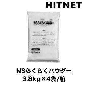 NS生モルリキッド 17.5kg/缶 生モルタル流動化混和材 青(一般用)、赤 