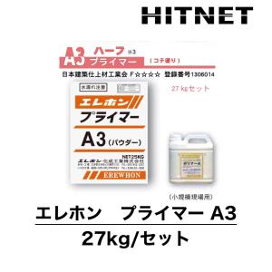 NS高性能プライマーSL用 18kg/缶 セルフレベリング材用高耐久性
