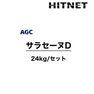 サラセーヌD　24kg/セット　ライトグレー　ウレタン材料　平場用防水剤｜hit-net
