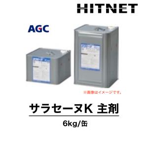 サラセーヌK 18kg/セット ライトグレー 一般型防水材 ウレタン防水材