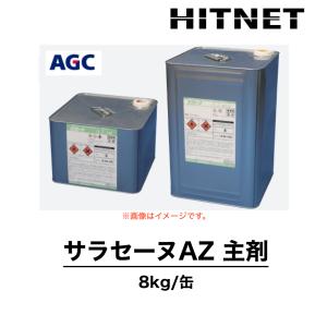 サラセーヌ P-60プライマー 5kg 塗り重ね用・層間プライマー