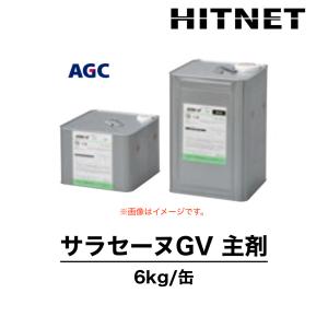 サラセーヌGV　主剤　単品　6kg　ウレタン防水材　勾配屋根用防水材　平場厚塗りタイプ｜hit-net