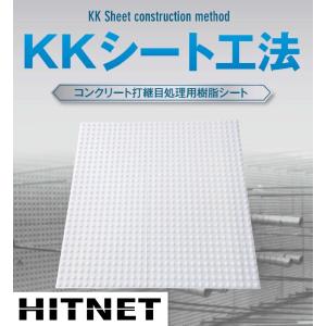 KKシート25/40　各種　1枚｜hit-net