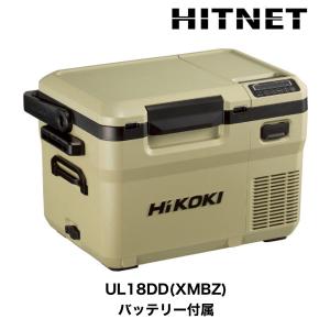 HiKOKI ハイコーキ コードレス冷温庫 UL18db（NMG） 18V コードレス冷温庫:UL18DBA