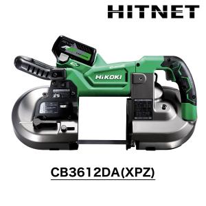 [N0130E] 未使用 日立工機 83mm コードレスロータリーバンドソー CB14DBL ハイコーキ(日立工機) ロータリーバンドソー CB13FB - 工具通販
