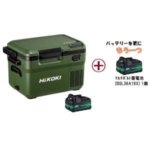在庫あり　バッテリープラス1個サービス　ハイコーキ　コードレス冷温庫　UL18DD(XMGZ)｜hit-net