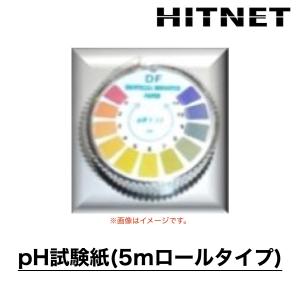 pH試験紙　5mロールタイプ　セメントバスター　アルカリ　中和　環境トータルシステム｜hit-net