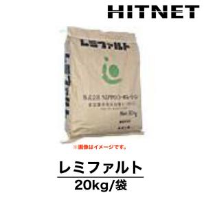 レミファルト　20kg　常温アスファルト混合物　常温合材　補修　工事　NIPPO｜hit-net