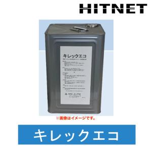 ノックス　キレックエコ　17kg/缶　コンクリート表面養生剤　鉛直面用｜hit-net