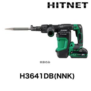 ハイコーキ　コードレスハンマ　H3641DB(NNK)　マルチボルト｜hit-net