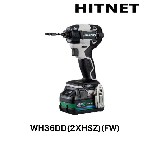 数量限定衝撃特価　ハイコーキ　WH36DD (2XHSZ) (FW)　コードレスインパクトドライバー...