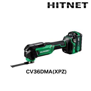 HiKOKI HiKOKI(ハイコーキ) CV36DMA(NN) 充電式マルチツール 36V HiKOKI HiKOKI(ハイコーキ) CV36DMA(NN) 充電式マルチツール 36V