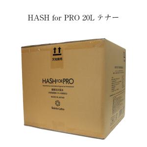 公式ショップ 正規品 12袋セット ボディマスター BODYMASTER HMB NMN