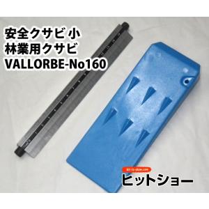 HORI No.1662 可変ダイヤル式南京錠 : 松本建築金物店 - 通販 - Yahoo