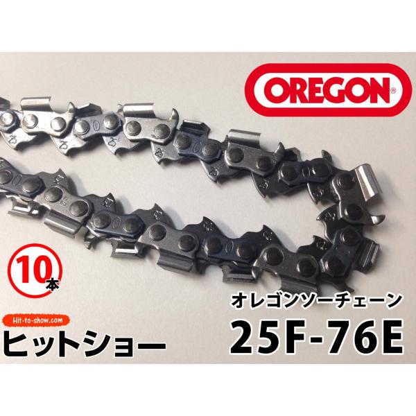 25F-76E  10本 oregonチェーンソー ソーチェーン替刃 オレゴン純正 oregon正規...