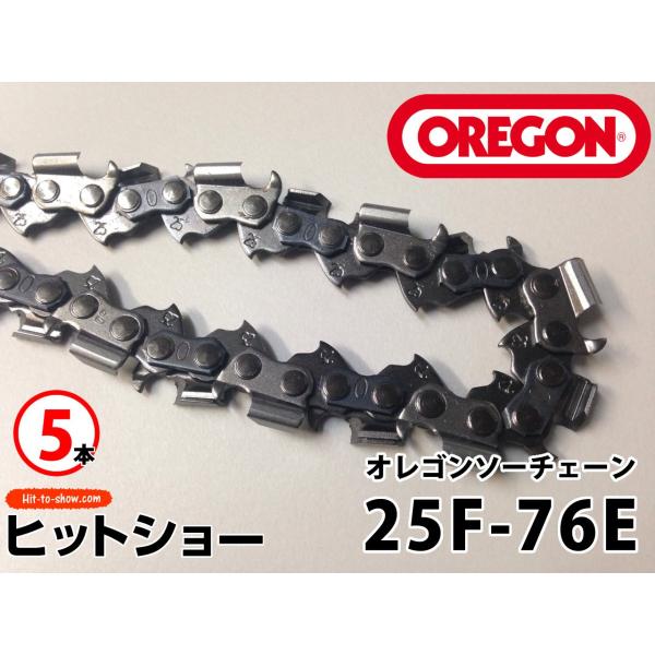 25F-76E  5本 oregonチェーンソー ソーチェーン替刃 オレゴン純正 oregon正規品...