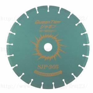 ダイヤモンドブレード エンジンカッタークイーンタイガージャポン　SJP-305　30.5H