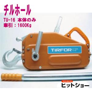 ＊＊KITO キトー ワイヤークリップ 定格荷重3t/ワイヤーロープ径16~20mm 2個セット KC200 オレンジ 5200200200_1.jpg