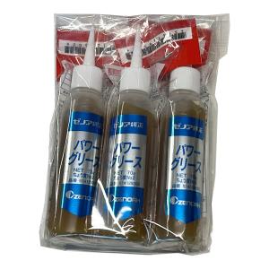 草刈機・刈払機用 パワーグリス100g   3本入り