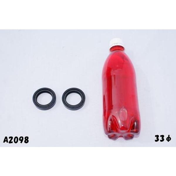33φフォークオイルシール(オイル500ml)