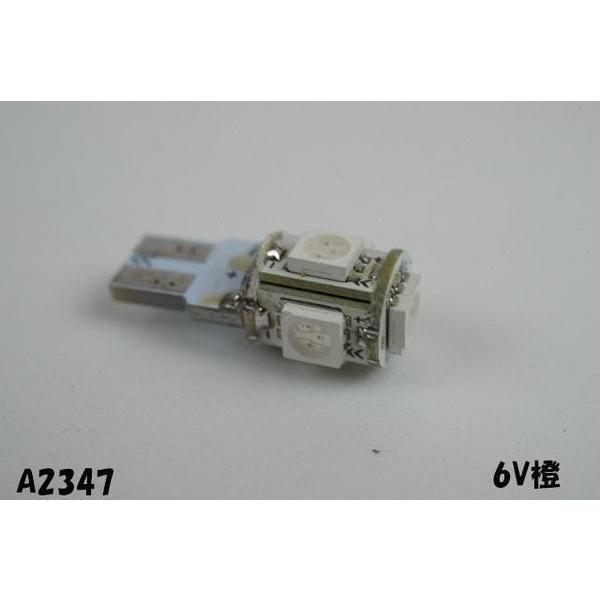 6V T10 LED(SMD)ウェッジバルブ オレンジ(5チップ)