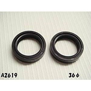 36φフォークオイルシール