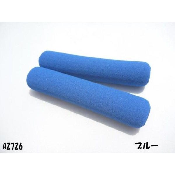 レバースポンジ（ブルー）