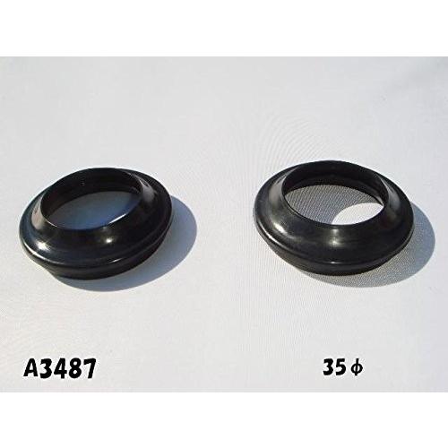35φフロントフォークダストシール