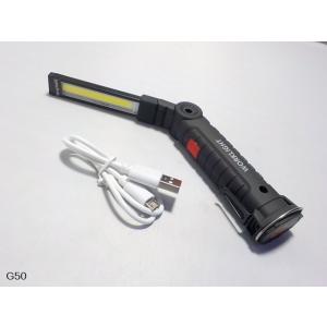 折り畳式ＬＥＤワークライト小（充電式）（アウトドア作業灯）