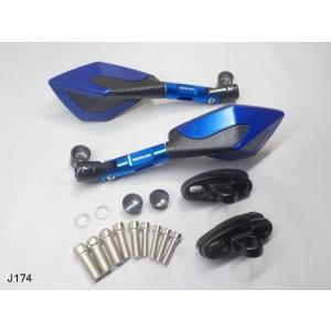 CNCアルミユーロミラー（左右セット）(バイク）ブルー×ブラック