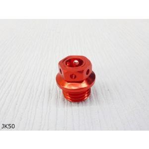 (JK)4ミニオイルフィラーキャップ  赤（アルミ）（モンキー、ゴリラ、ダックス、ホンダ）