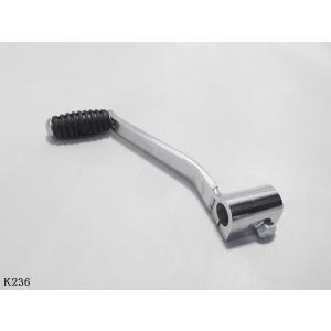 訳有！　CB250TCB400Tチェンジペダル（ホンダモンキー）