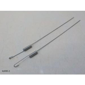 （ks）★☆バイク用ブレーキスイッチ用スプリング（リアブレーキ）2つセット