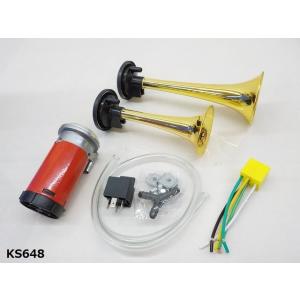 (KS)★☆12V用2連エアーホーン（ラッパ）（車バイク）ゴールド×メッキ