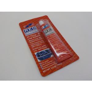 (ks)★☆耐熱シリコン液体ガスケット（100ｇ）レッド