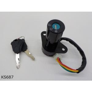 スズキ系汎用メインキー（4線カプラー）（GSX250EGSX400E）