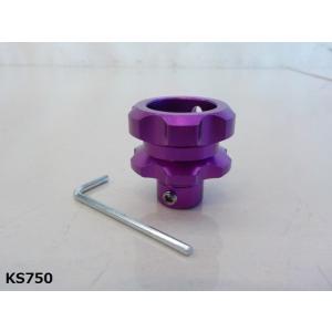 (ks)★☆アルミキーカバー（紫）（カギのカスタムバイク車）(R4-3)