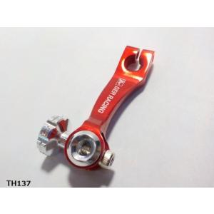 　アルミブレーキアーム（下引きタイプ）赤
