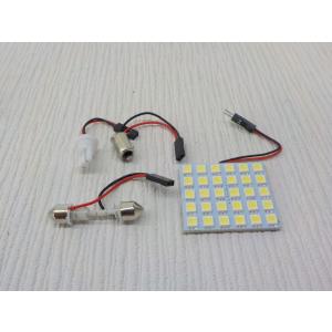 ★☆汎用LEDルームランプ（中）36×44mm　高品質
