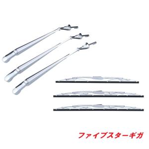 いすずファイブスターギガ用 メッキワイパーパネル 3分割 : 常陸美装