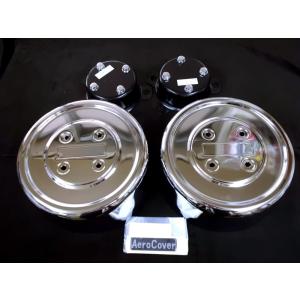 ATS 日野4トン リヤ用エアロカバー : 常陸美装Yahoo!ショップ - 通販