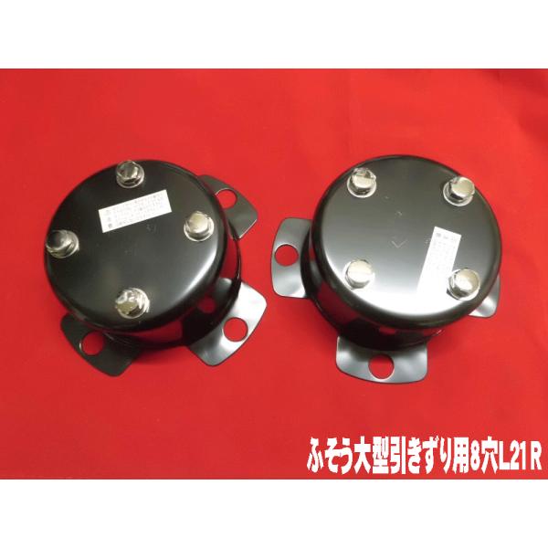 センターカバー取付ブラケット　ふそう大型引きずり用　2個組　スピンナー