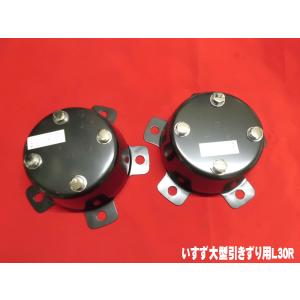 ATS センターカバー取付ブラケット いすず4t用 スピンナー