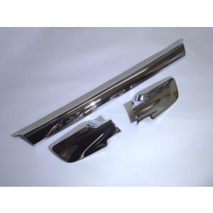 ATS センターカバー取付ブラケット ふそう4t用 スピンナー : 常陸美